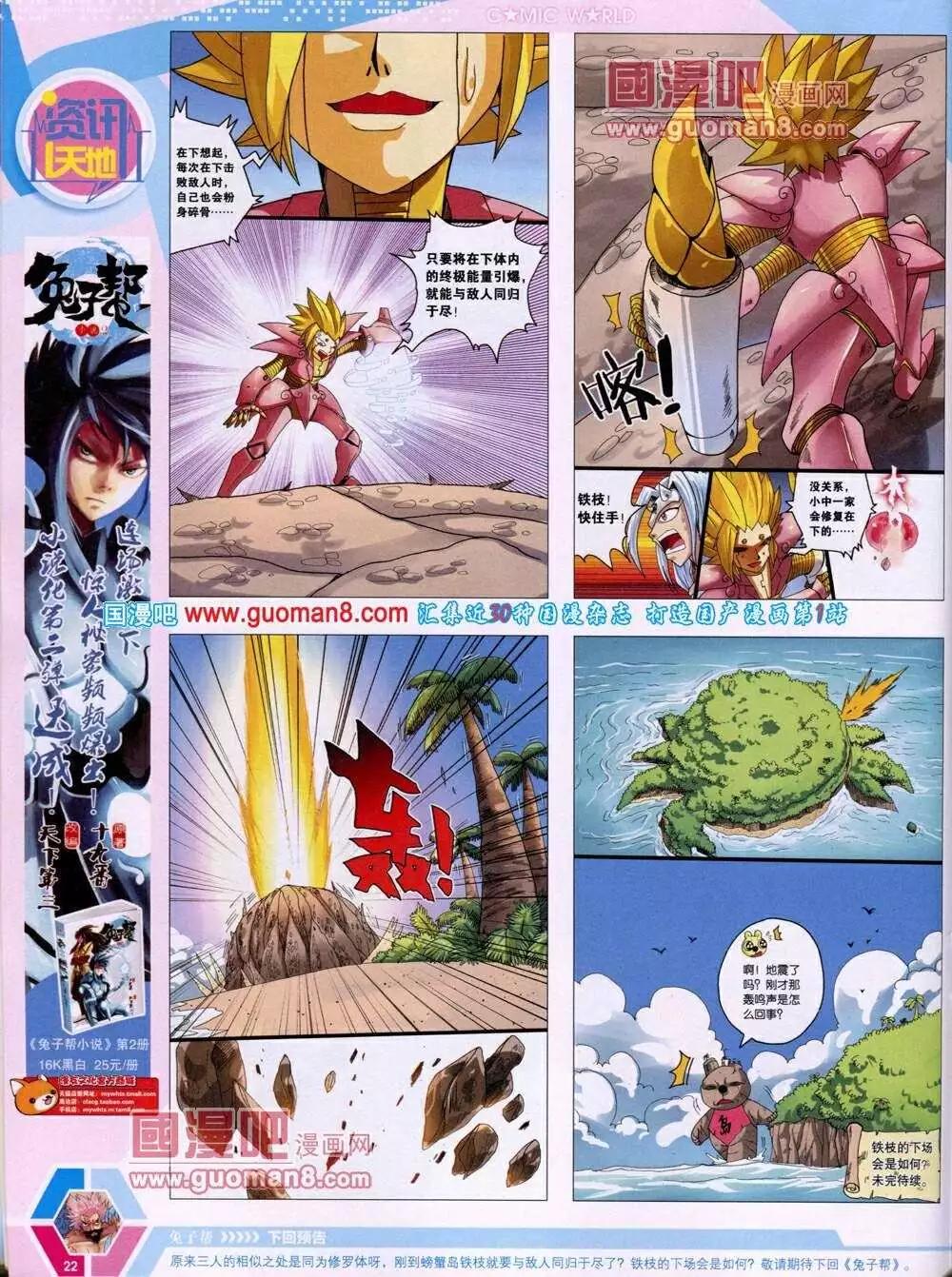 第 24 页