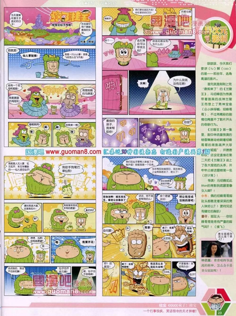 第 25 页
