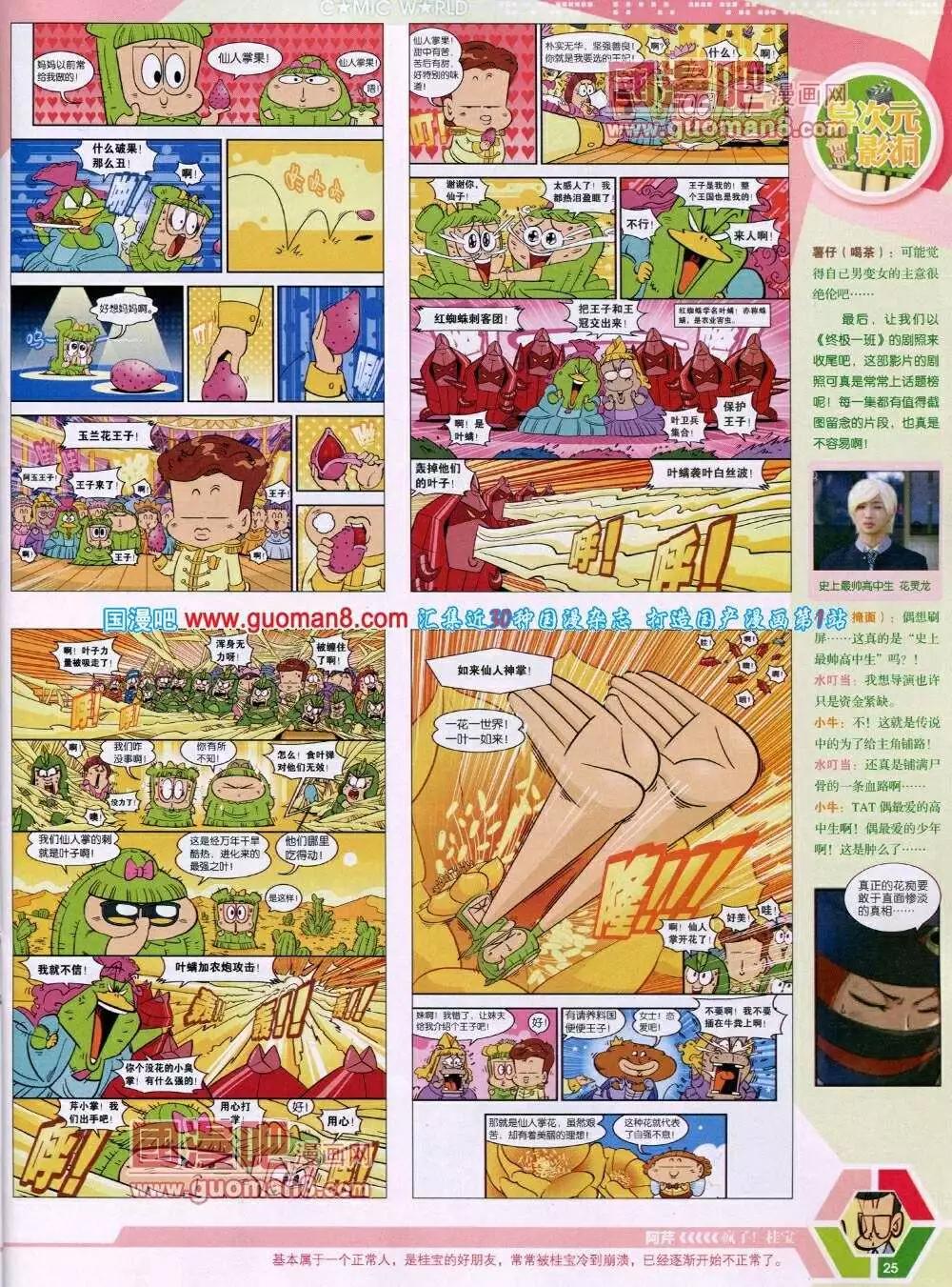 第 27 页