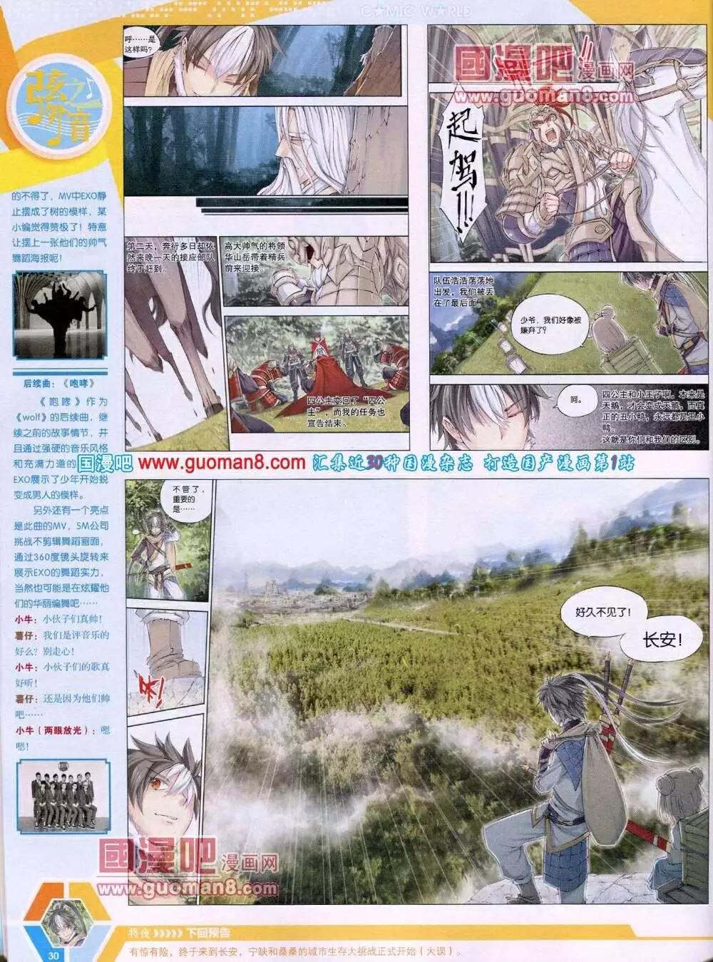 第 32 页