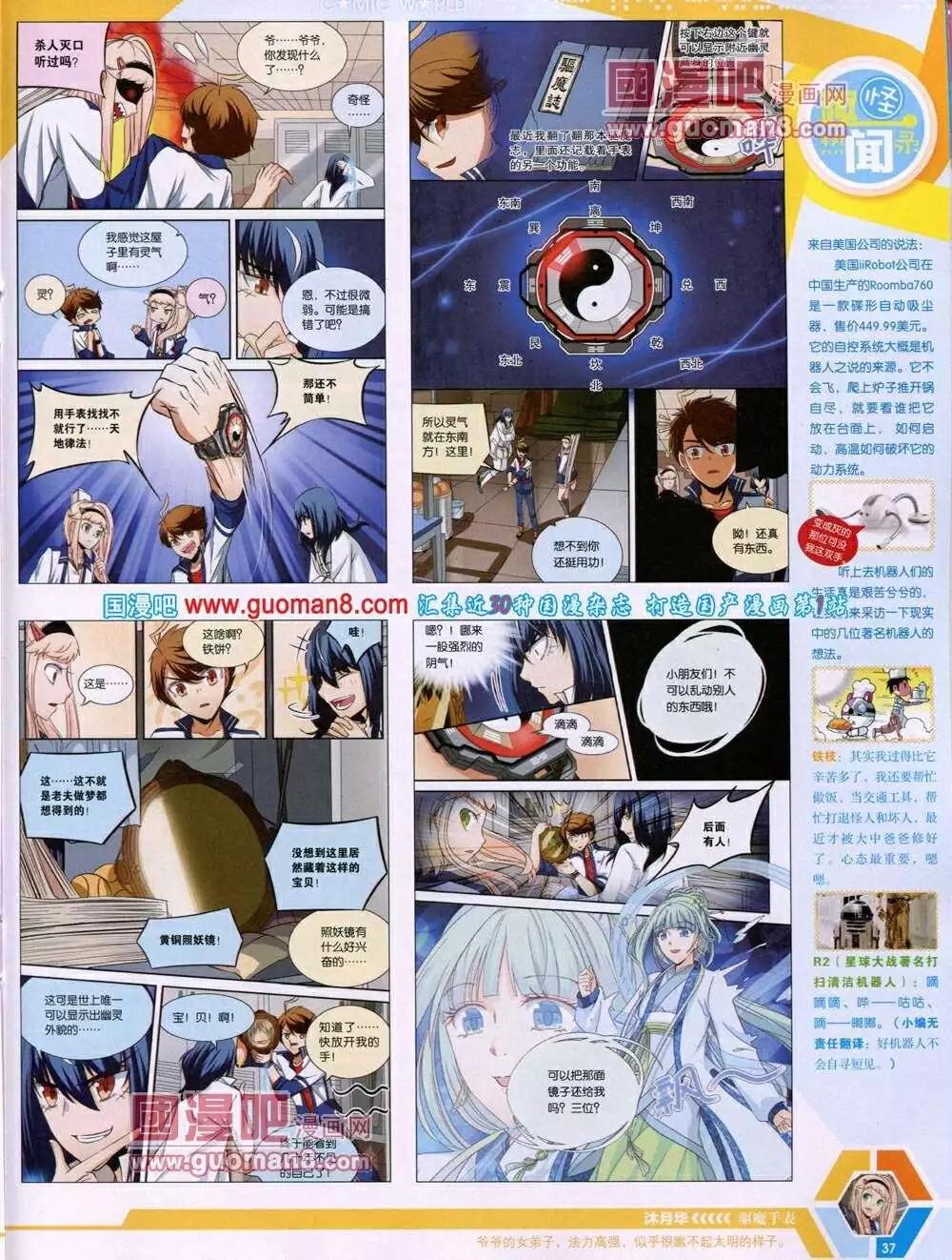 第 39 页