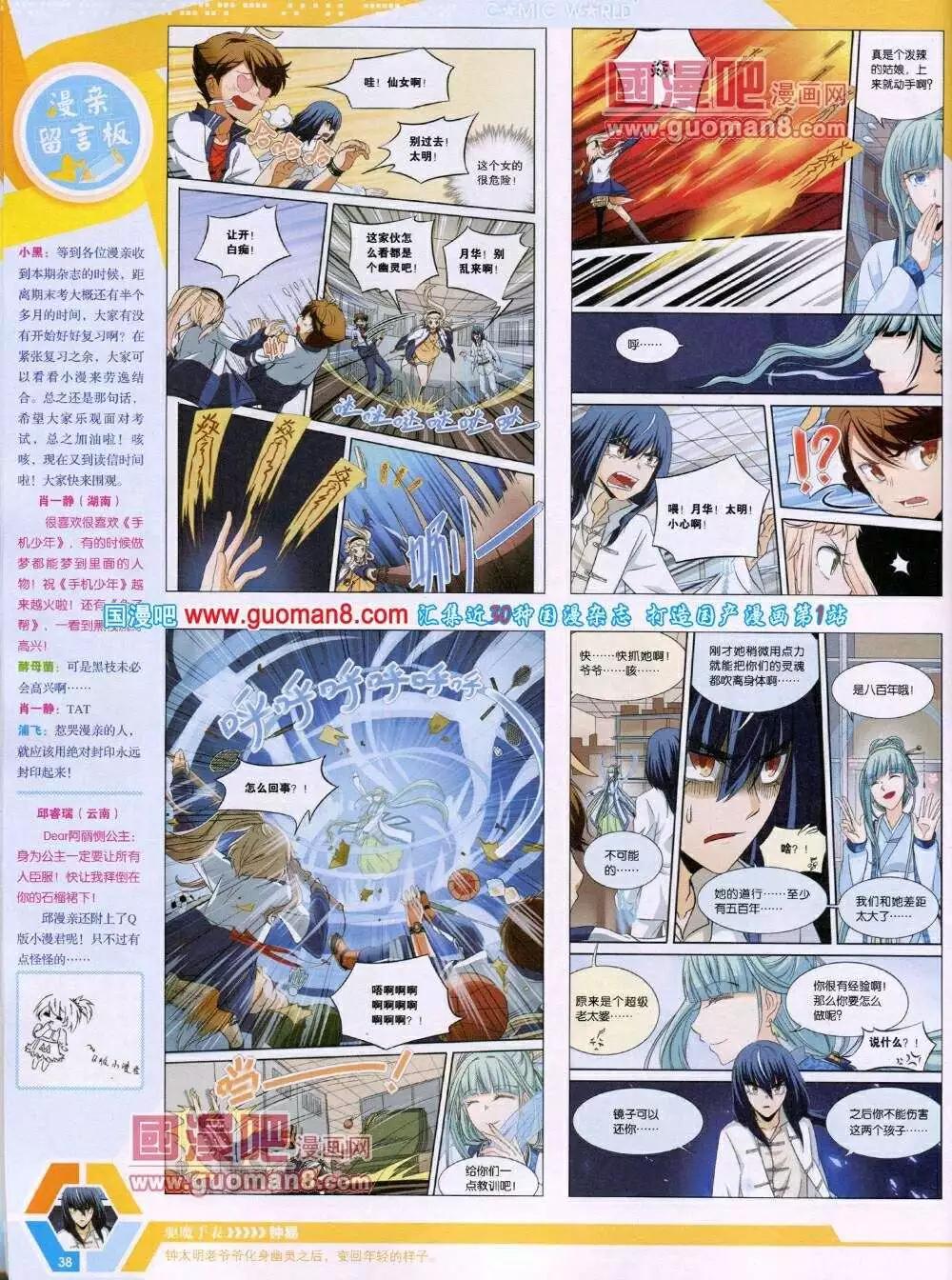 第 40 页