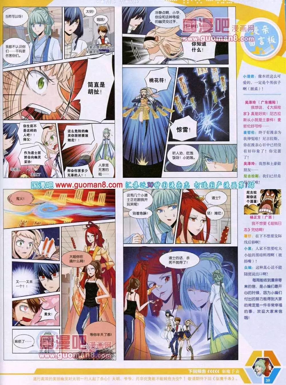 第 41 页