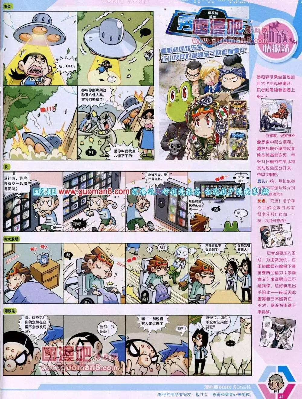 第 43 页