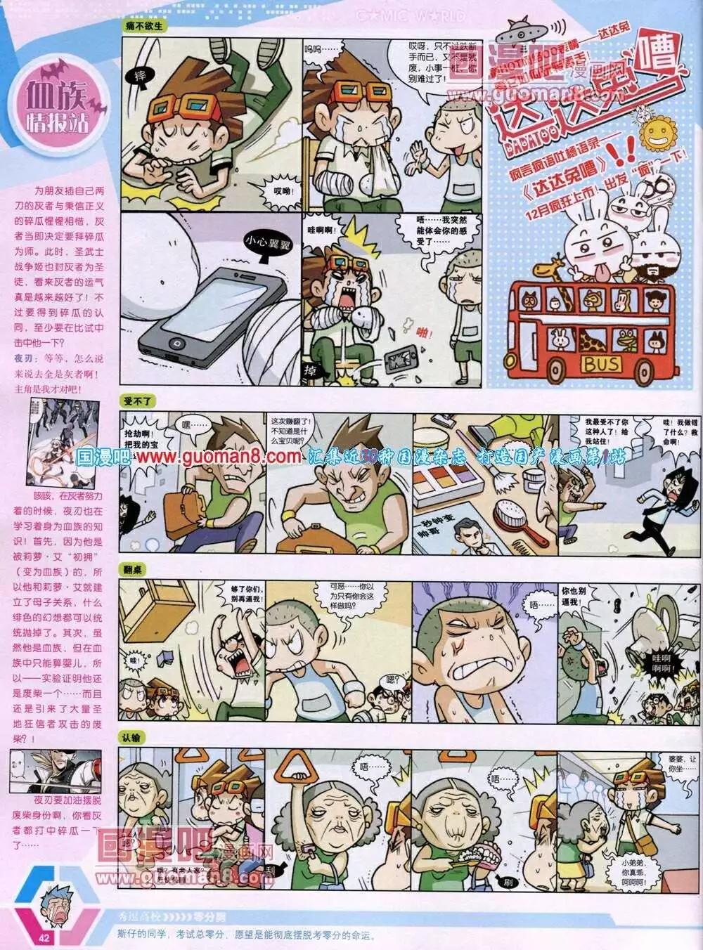 第 44 页