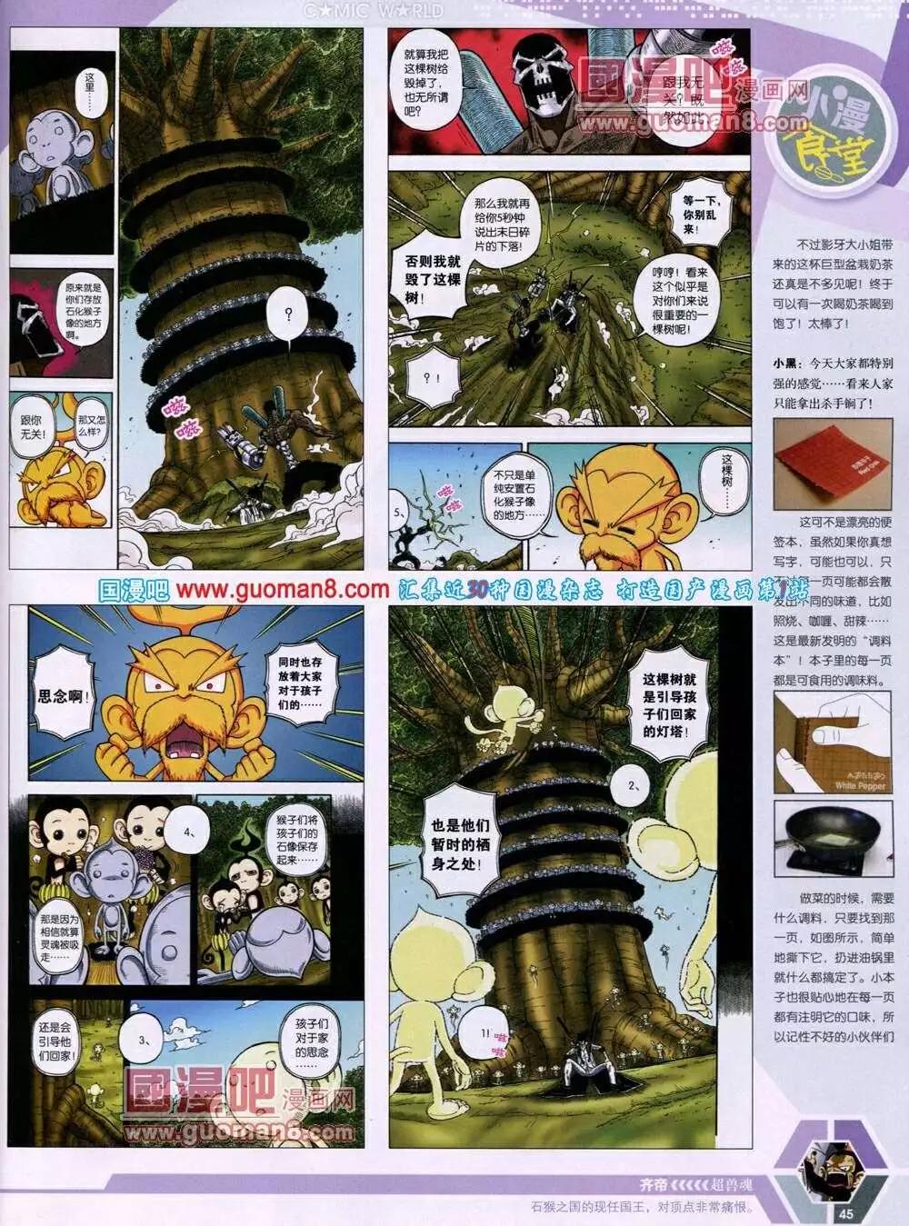 第 47 页