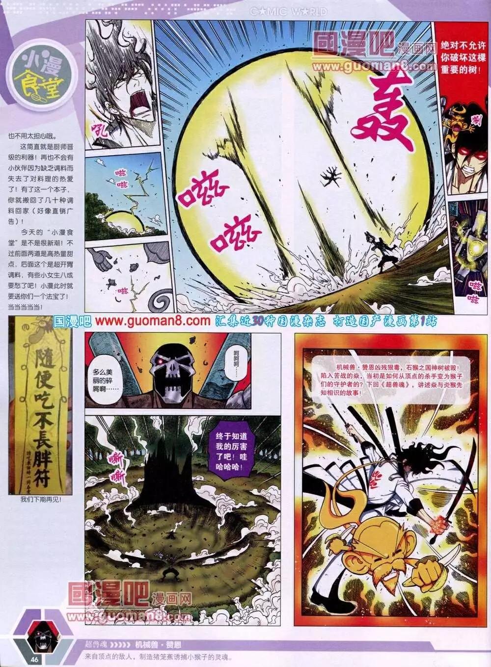 第 48 页