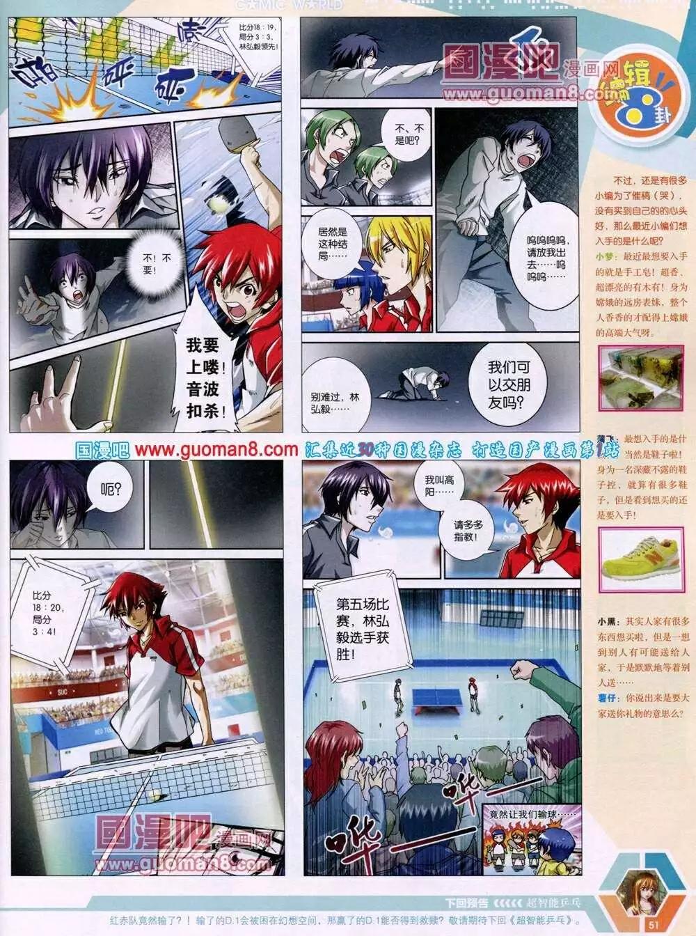 第 53 页