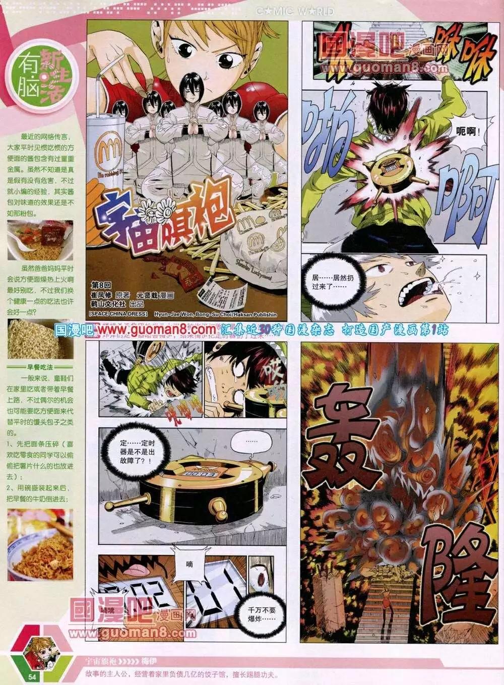 第 56 页
