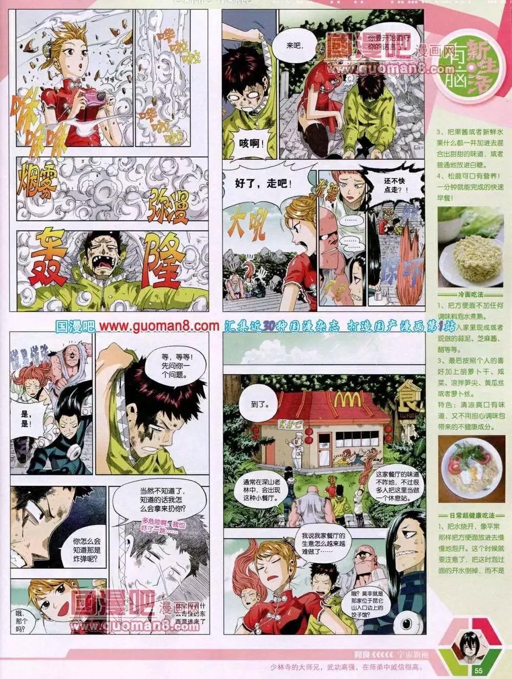 第 57 页