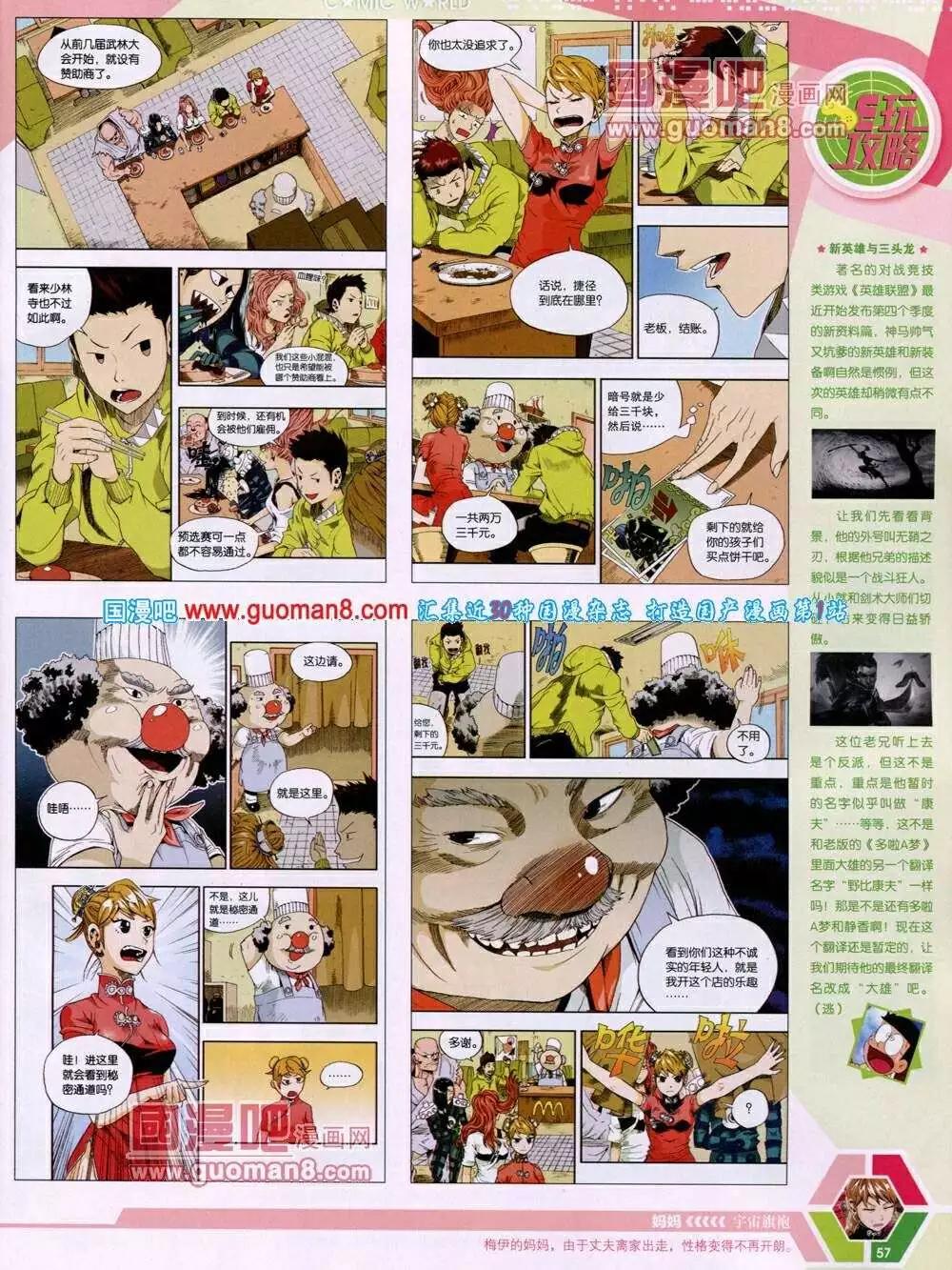 第 59 页
