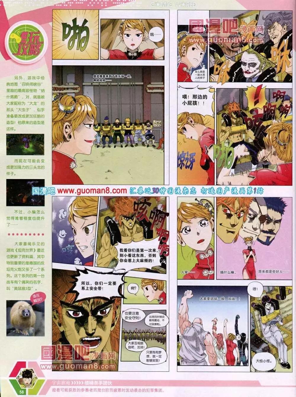 第 60 页