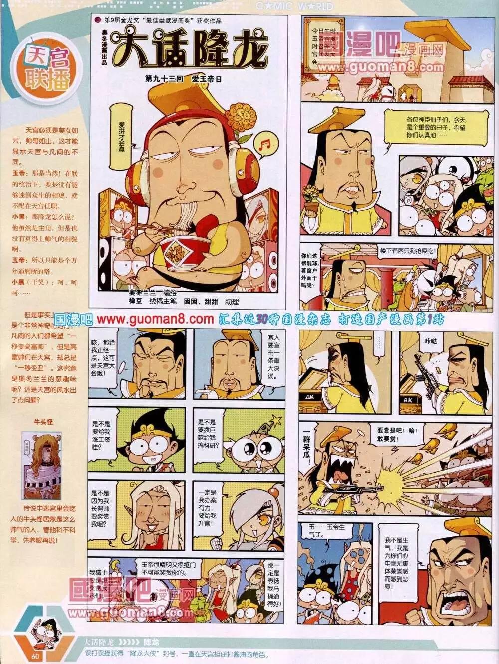 第 62 页