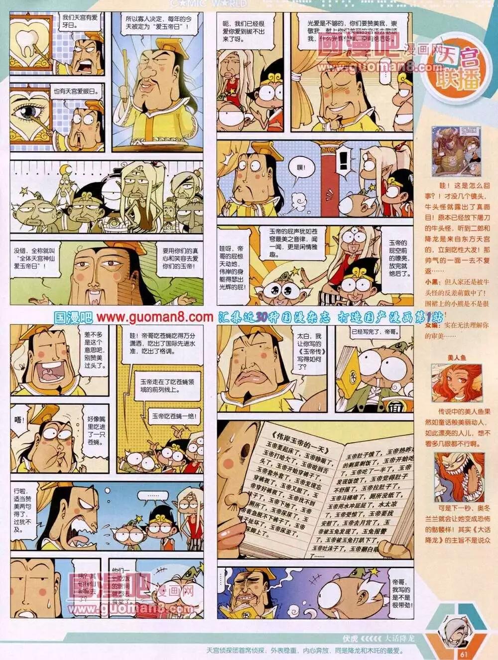 第 63 页
