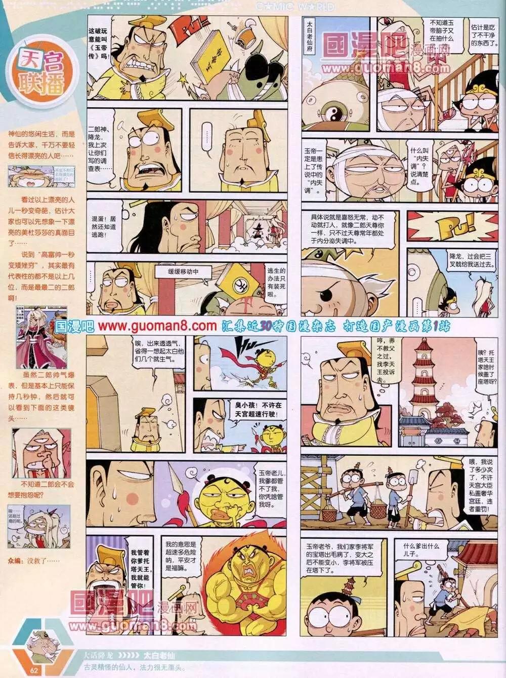 第 64 页