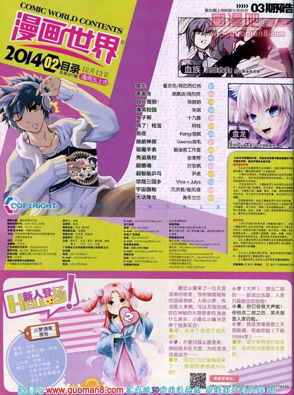 第 66 页
