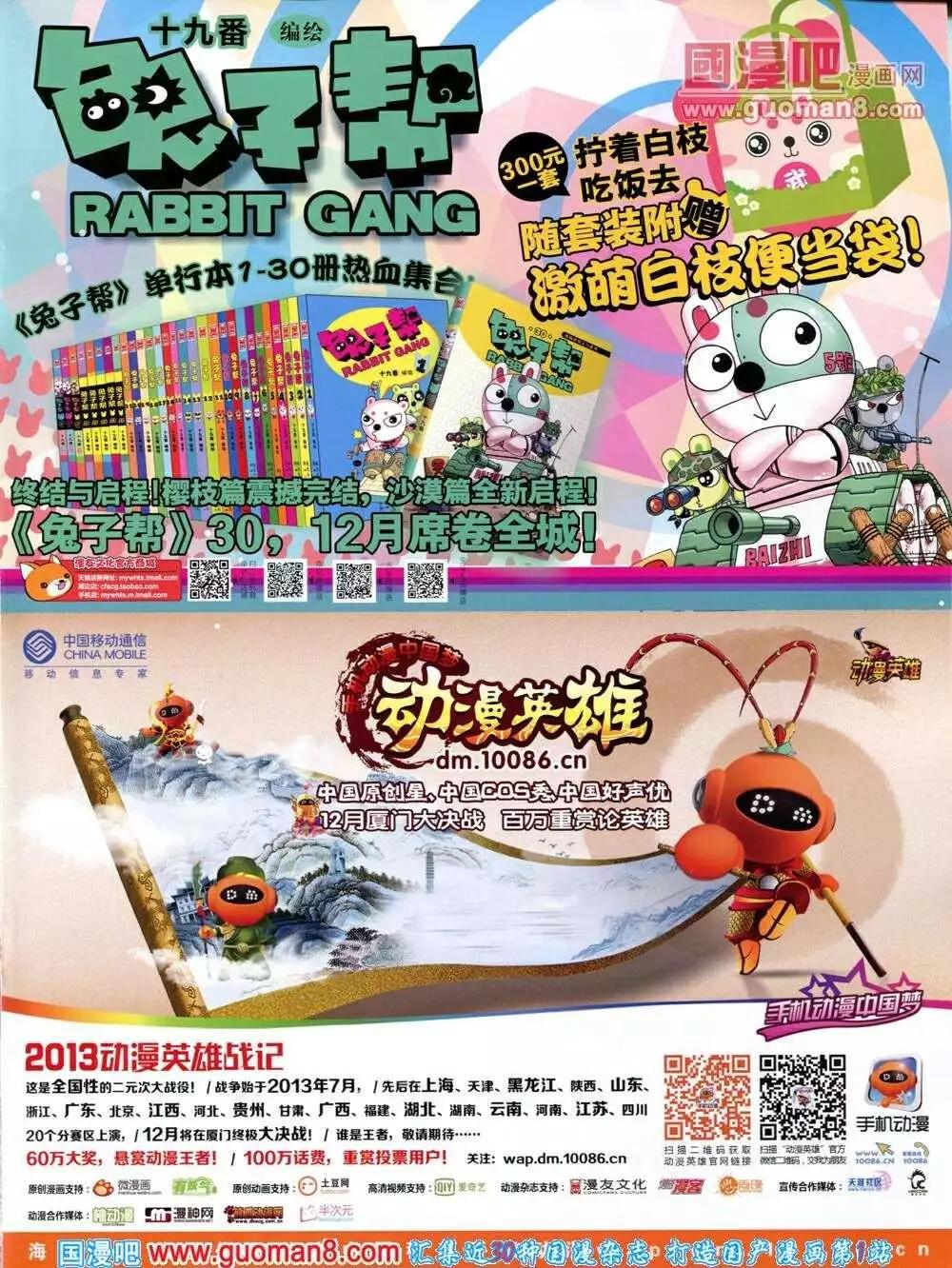 第 67 页