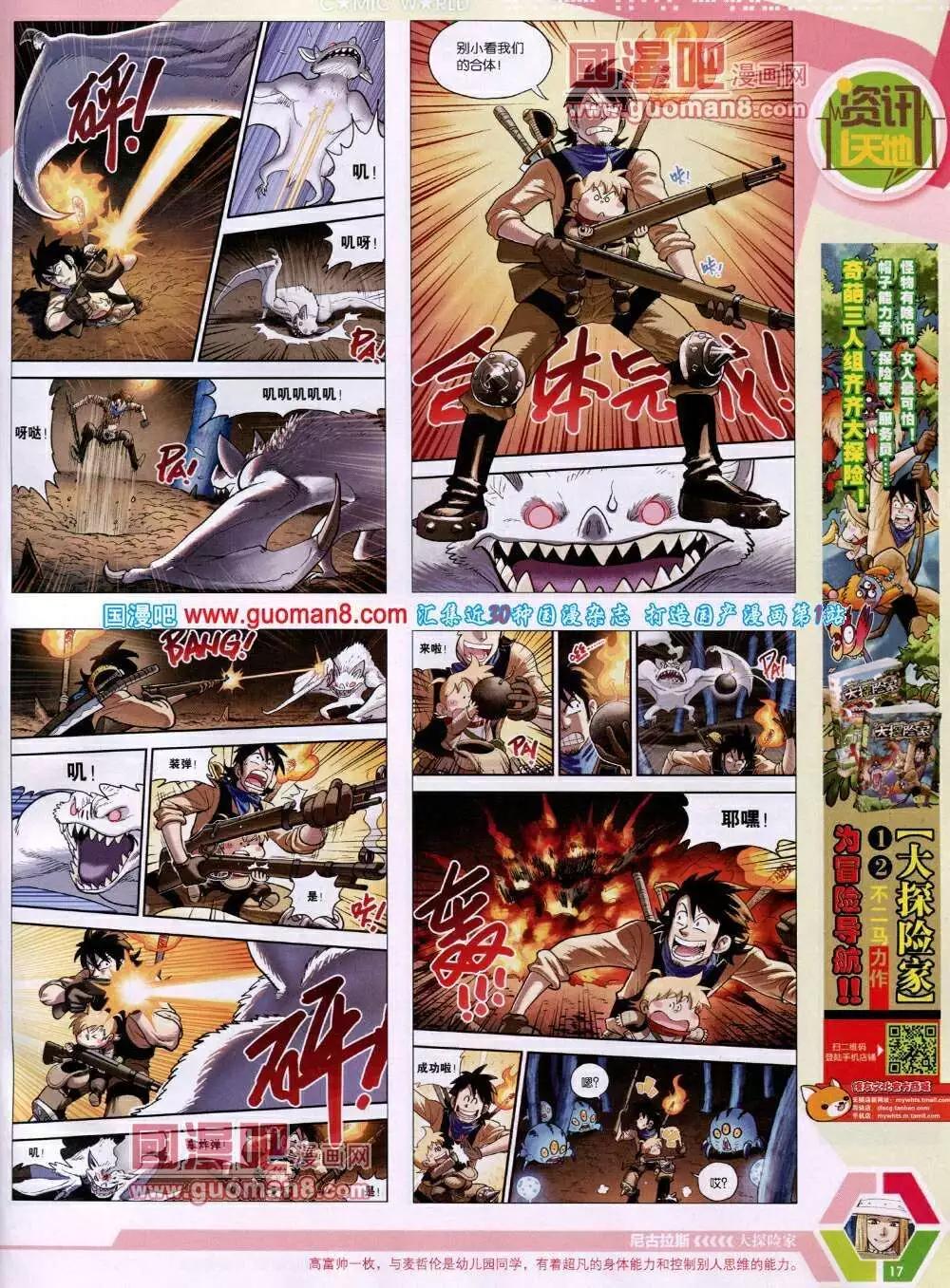 第 19 页