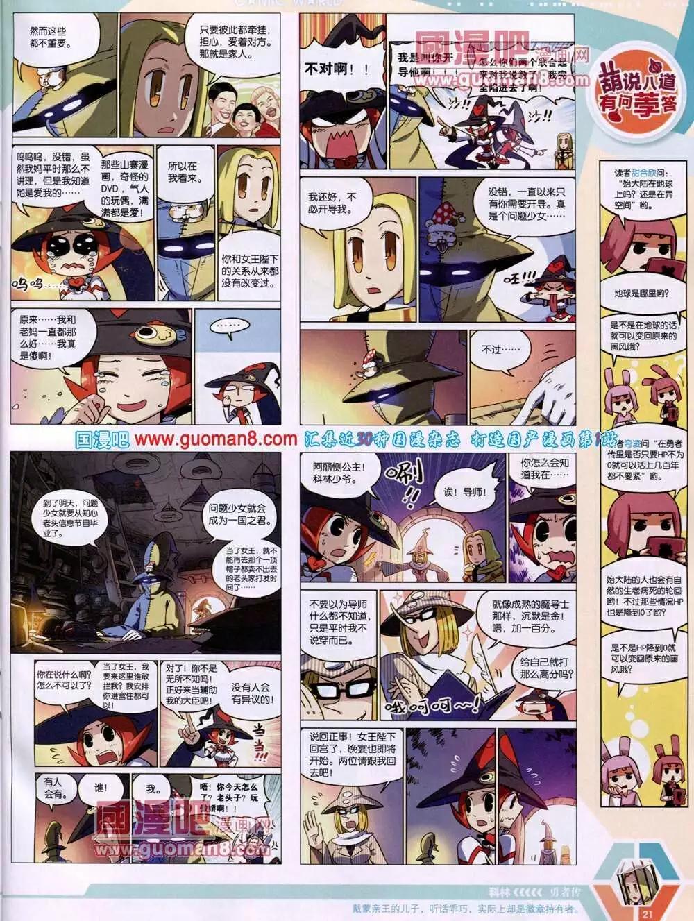 第 23 页