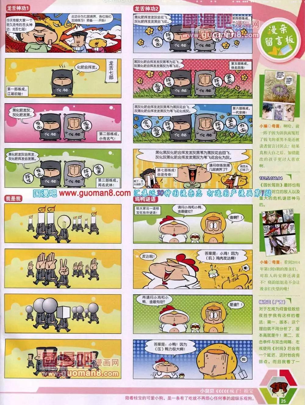 第 27 页