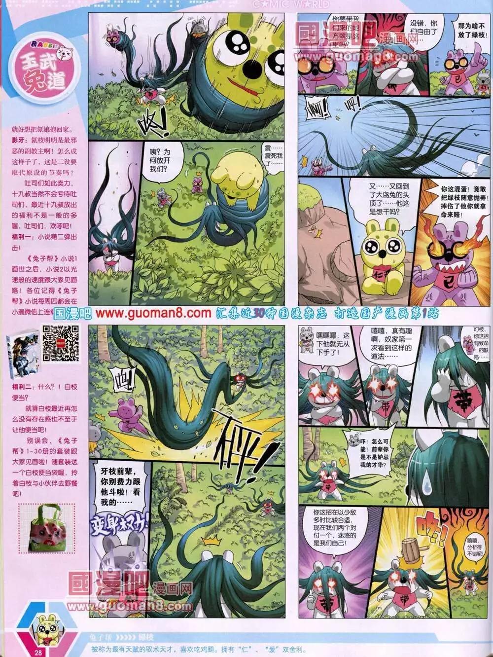 第 30 页