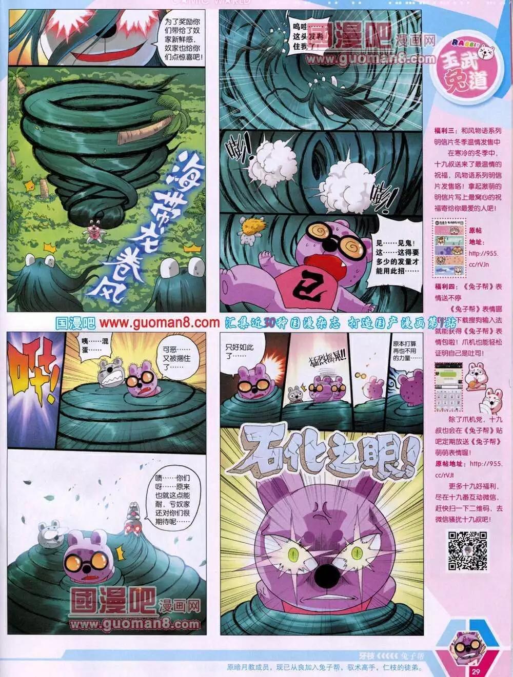 第 31 页