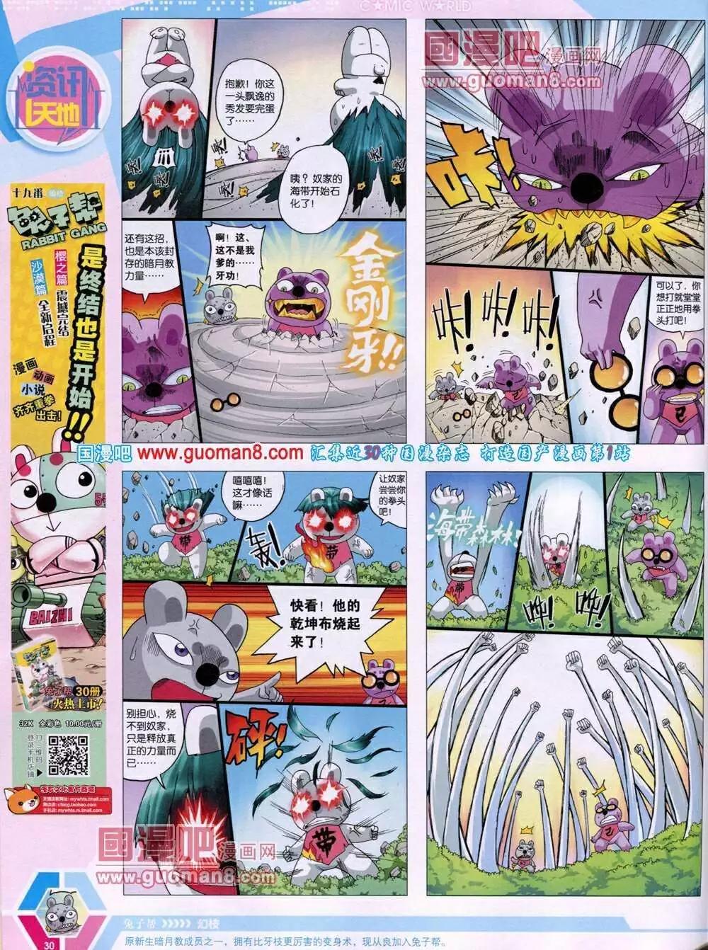 第 32 页