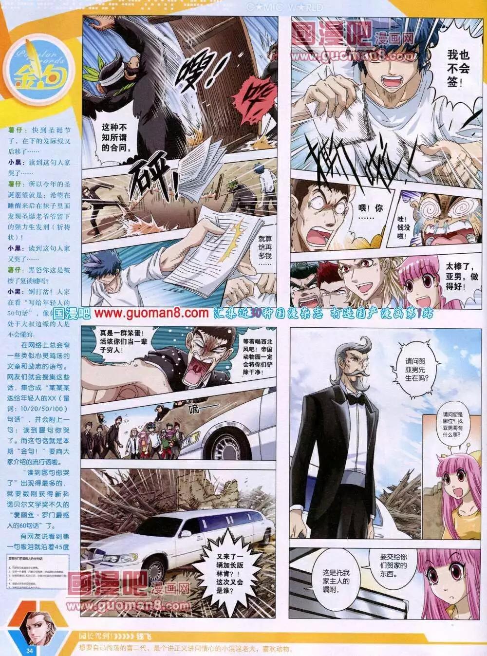 第 36 页