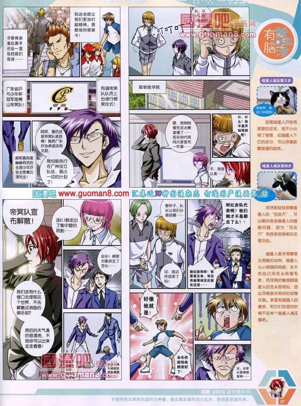 第 39 页