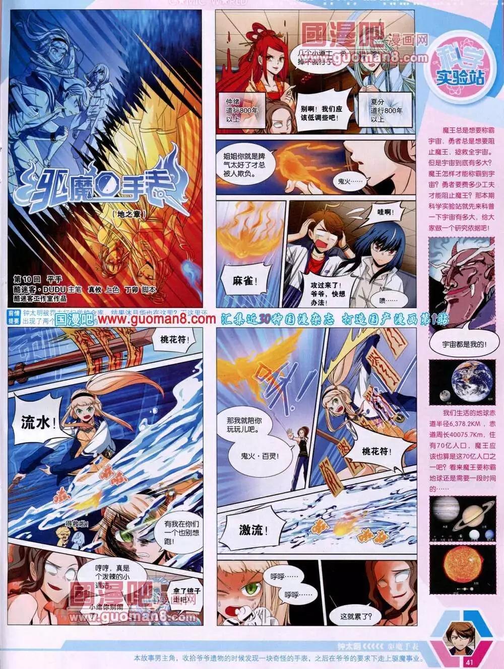 第 43 页