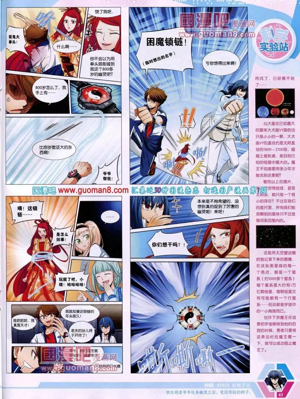 第 45 页
