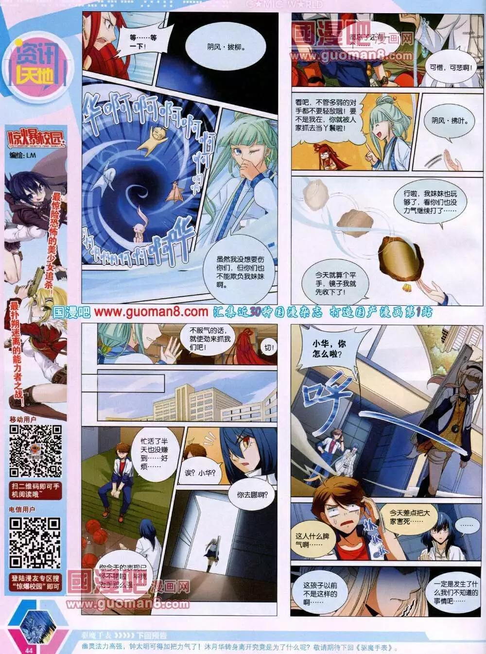 第 46 页