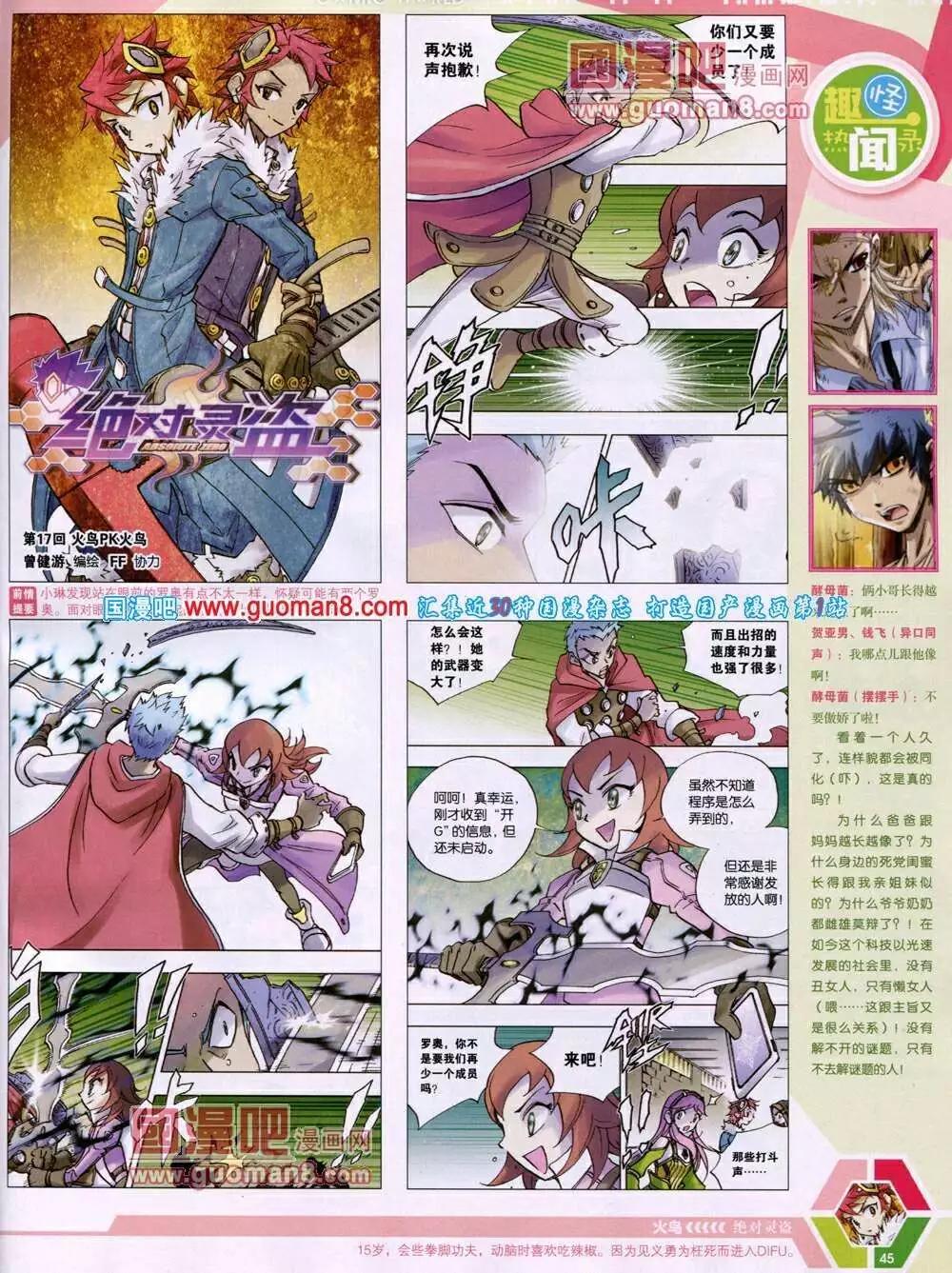 第 47 页