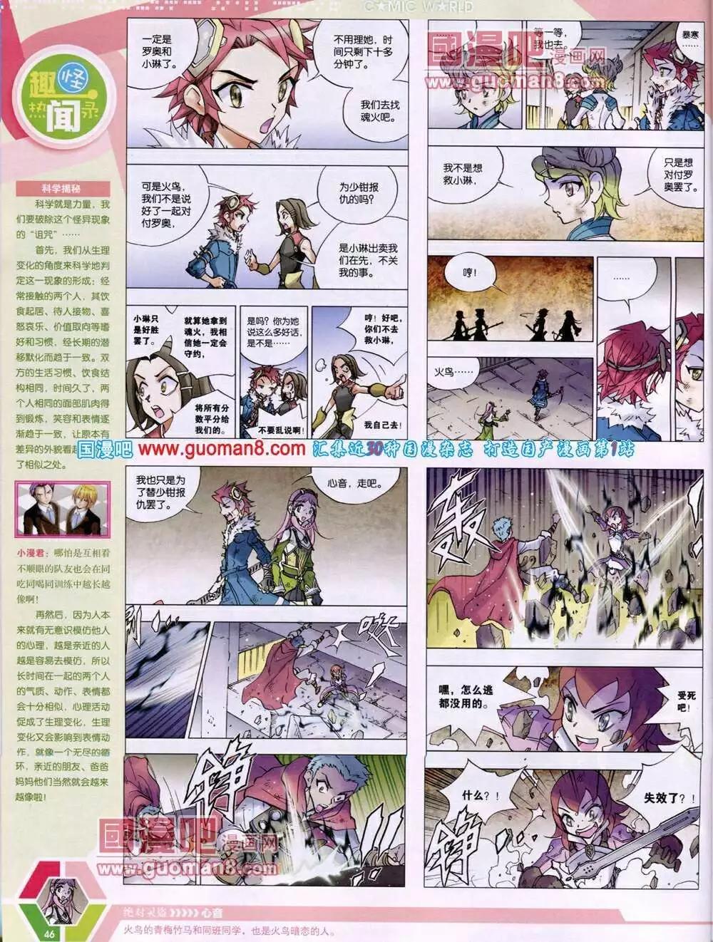 第 48 页