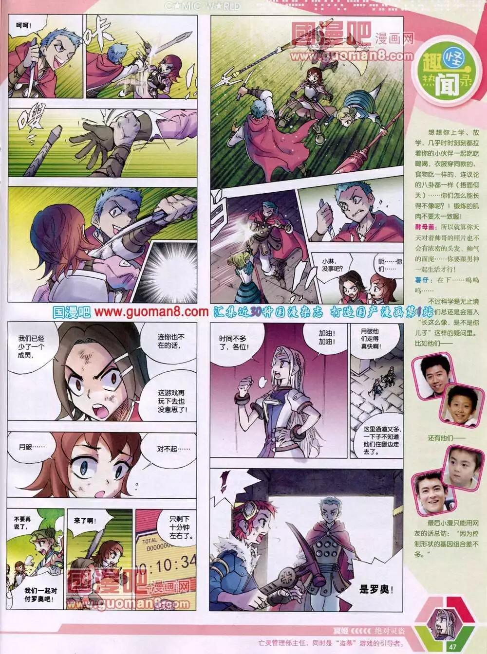 第 49 页