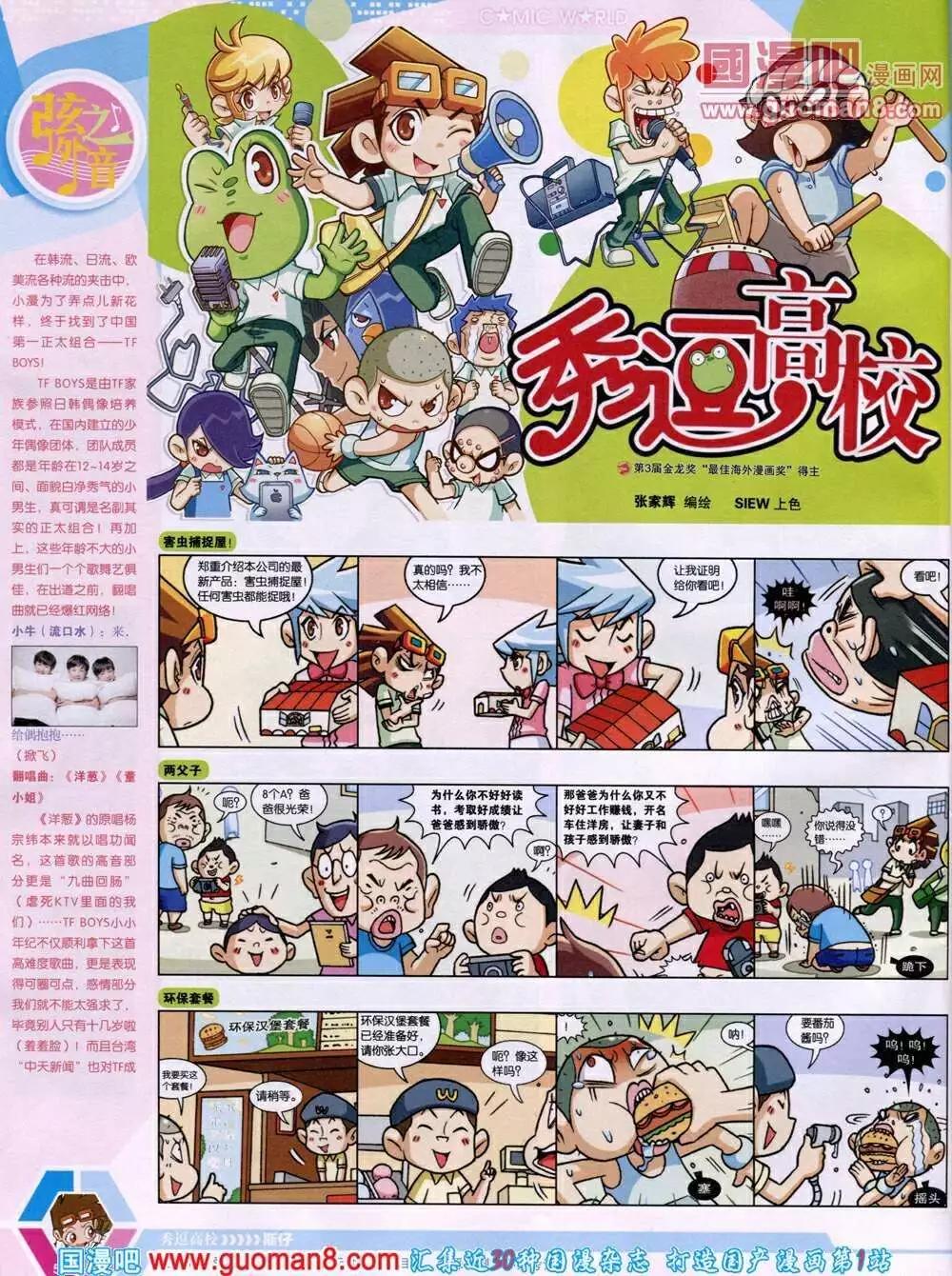 第 52 页