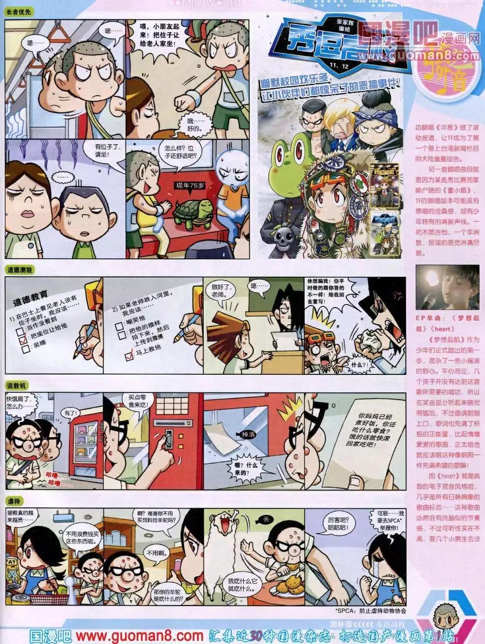 第 53 页