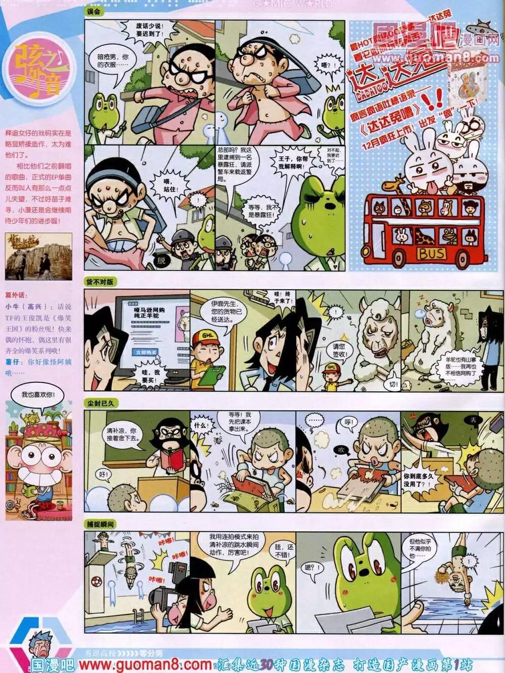 第 54 页