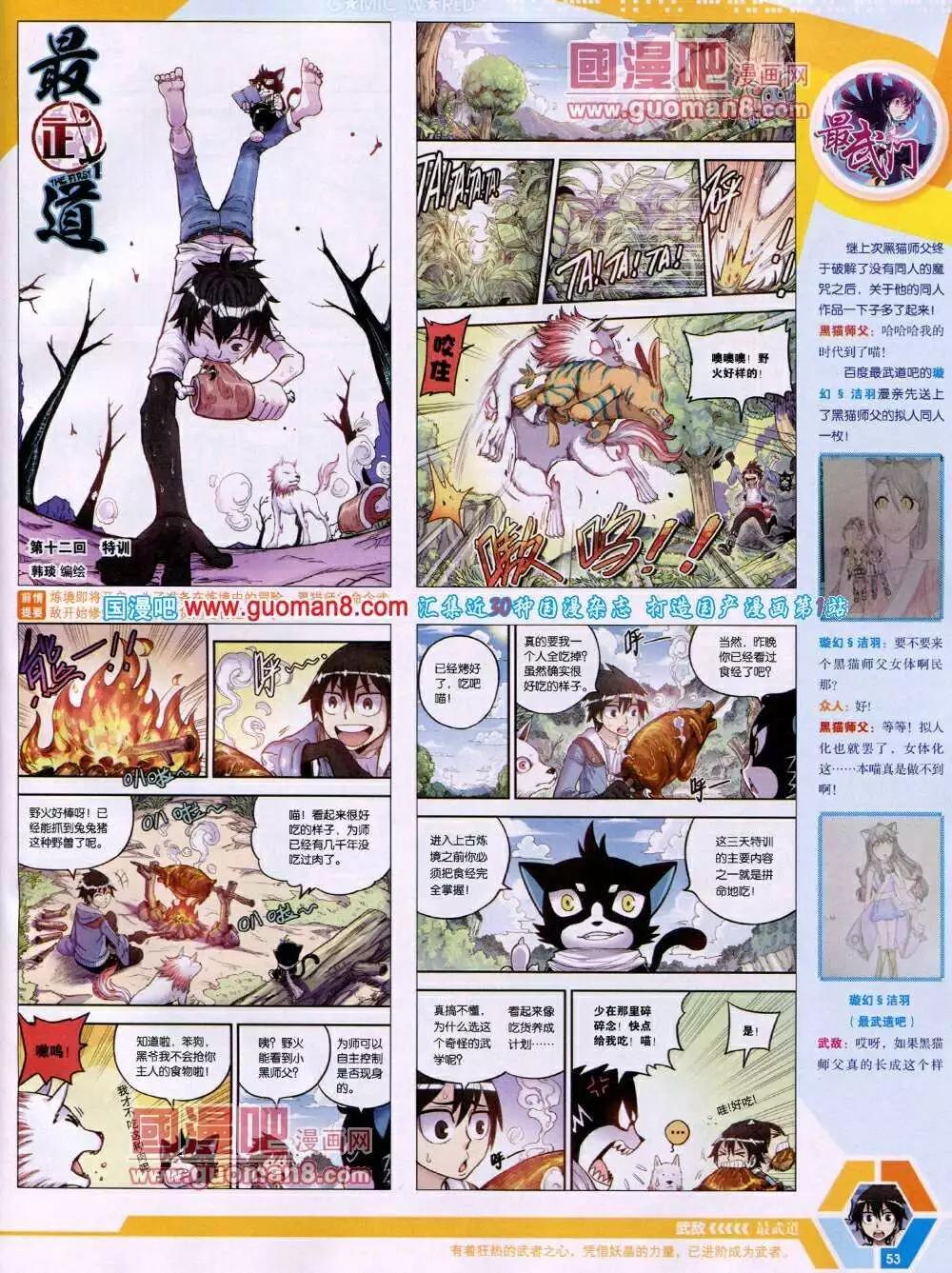 第 55 页