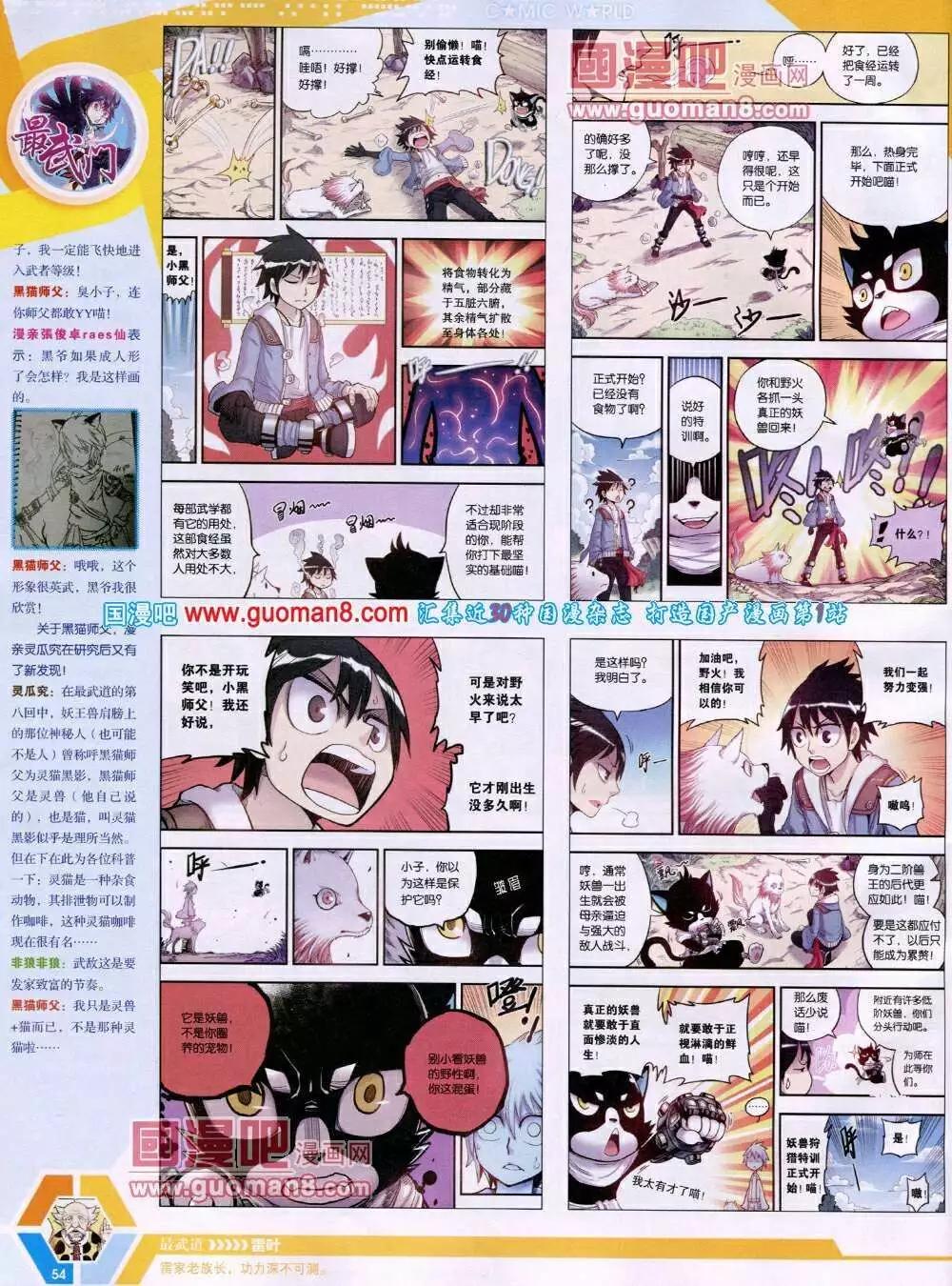 第 56 页