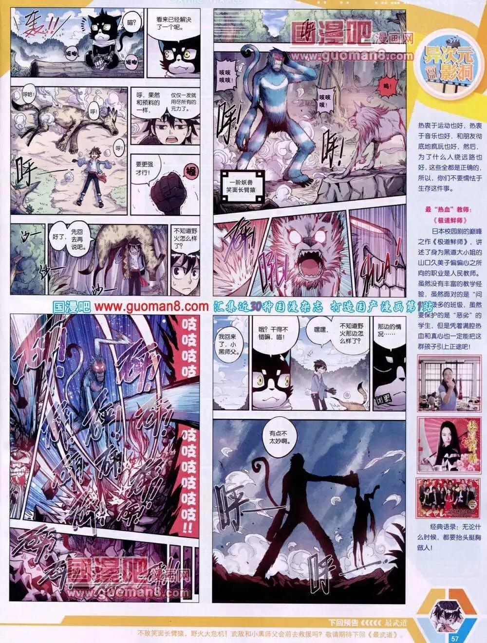 第 59 页