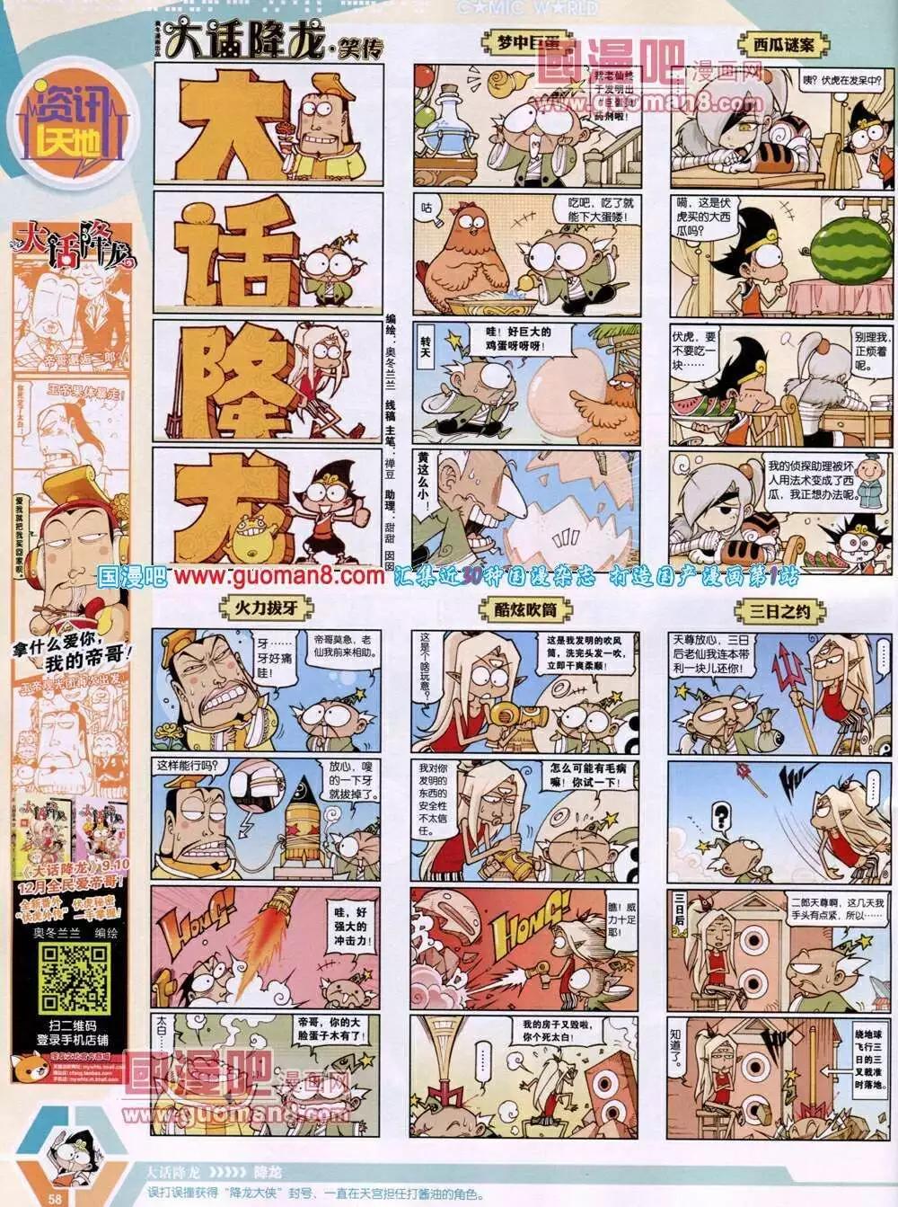 第 60 页