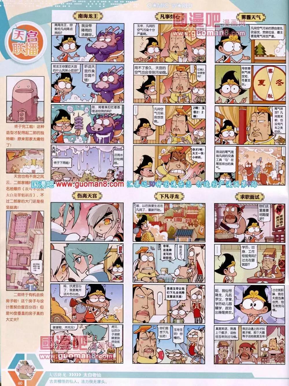 第 62 页
