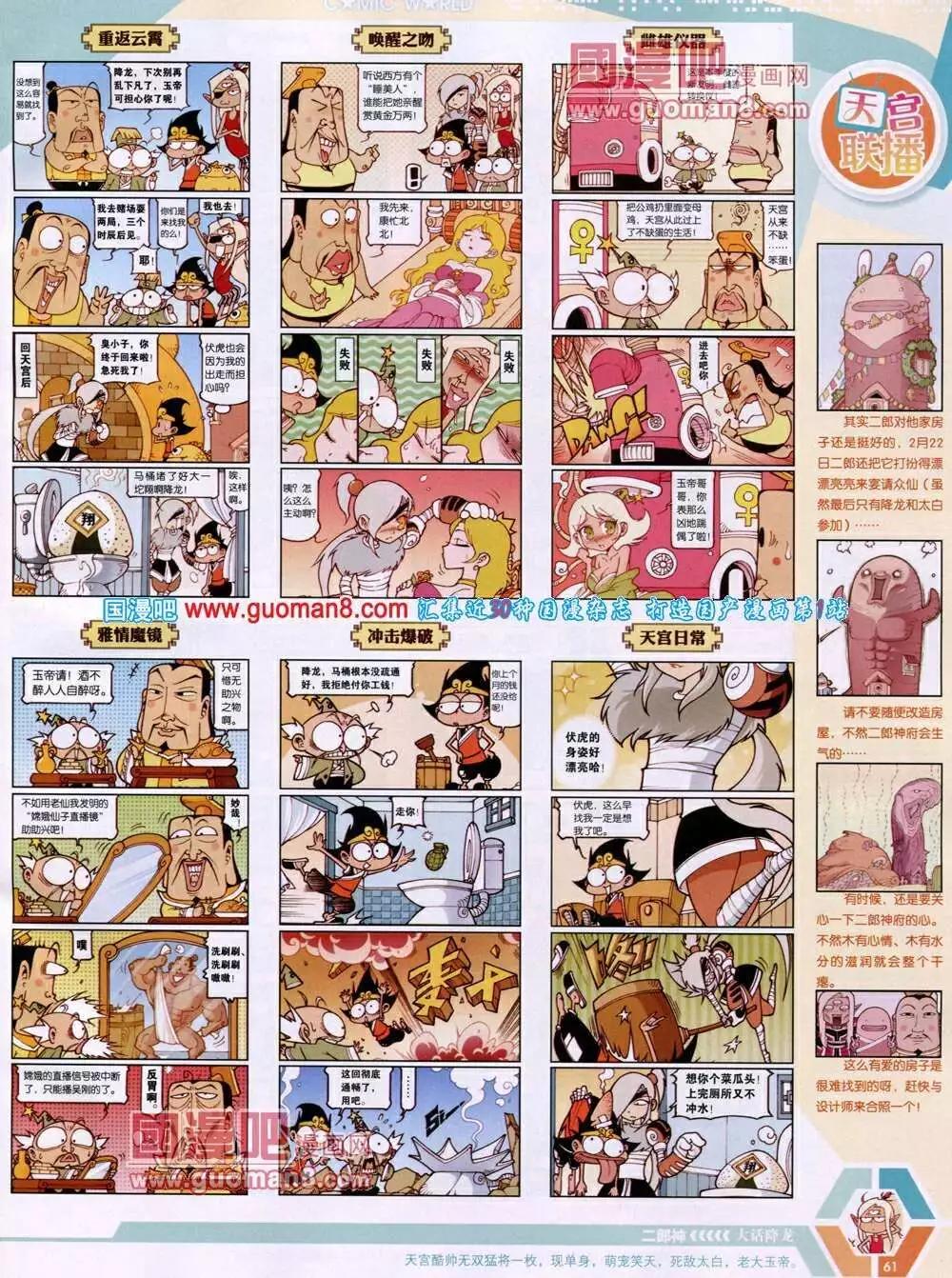 第 63 页