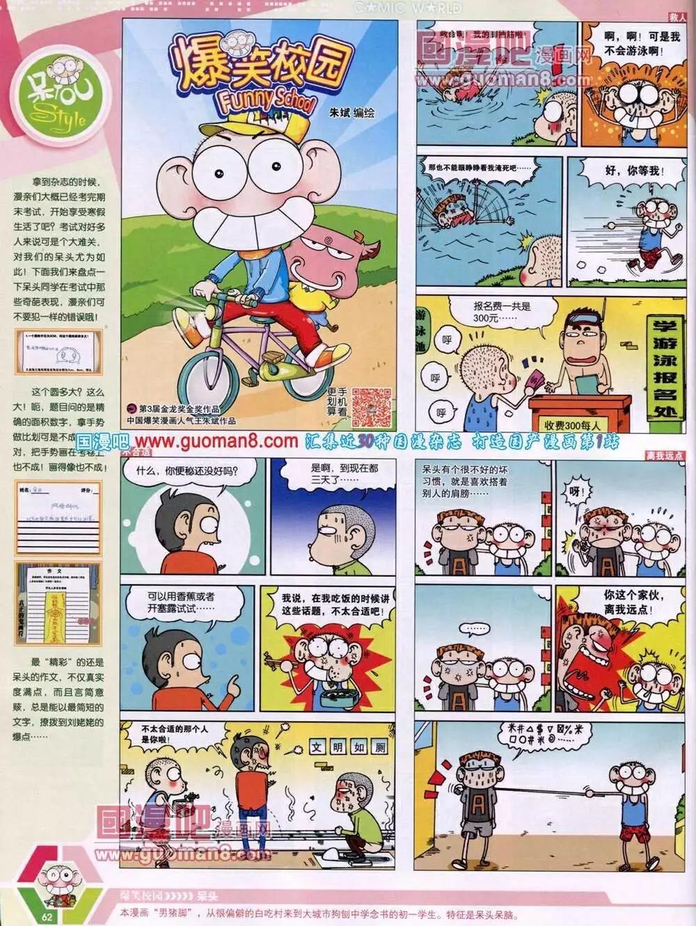 第 64 页