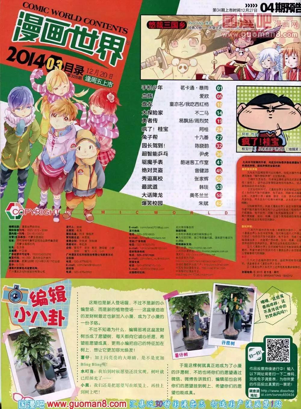 第 66 页