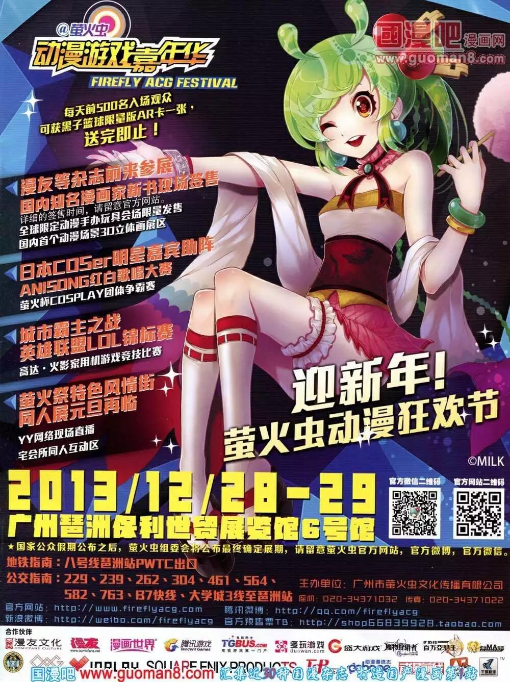 第 67 页