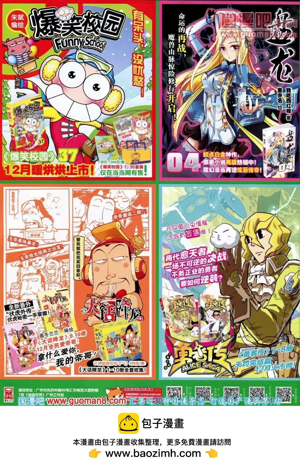 第 68 页