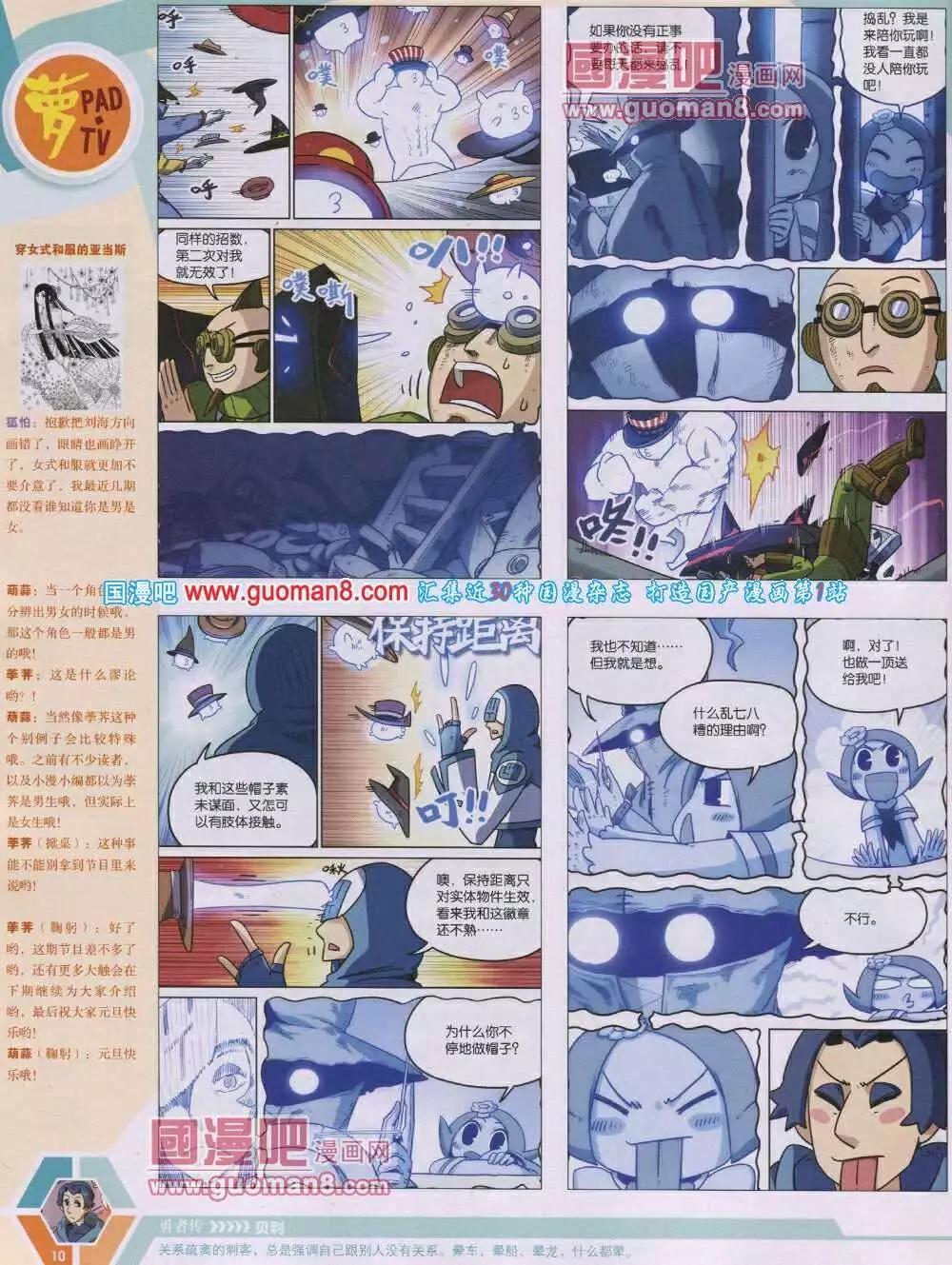 第 12 页