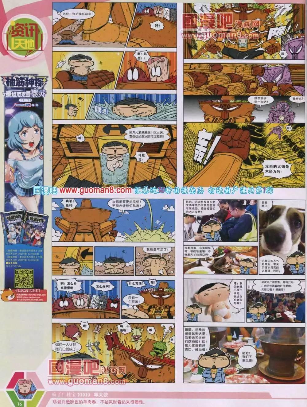 第 18 页